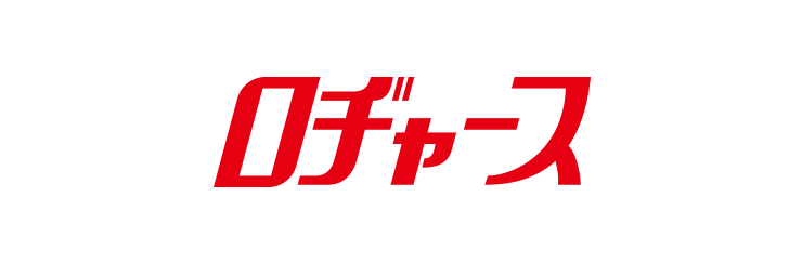 ロヂャース