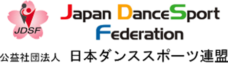 JDSFについて | Japan Dance Sport Federation
