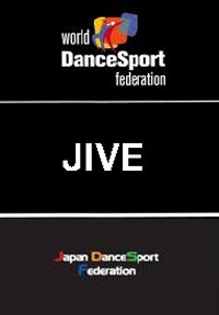 WDSFダンススポーツ教本・DVD | Japan Dance Sport Federation