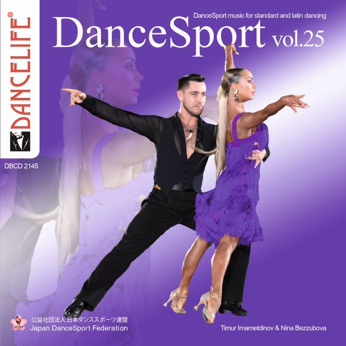 JDSF Dance Sport 社交ダンス音楽CD　9種類　セット JDSFオリジナルCD Vol.25発売のお知らせ | Japan Dance Sport Federation