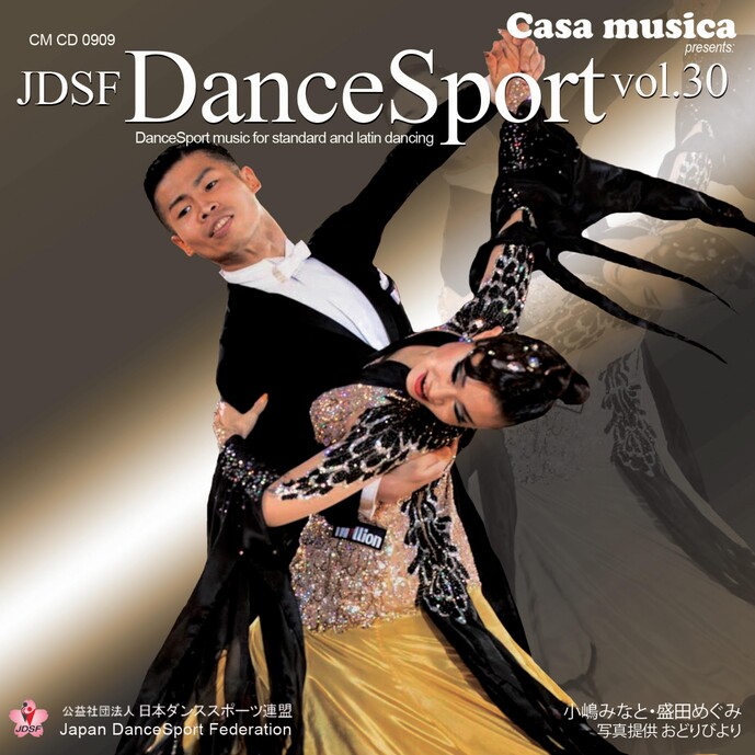 JDSFオリジナルCD Vol.30発売のお知らせ | Japan Dance Sport Federation