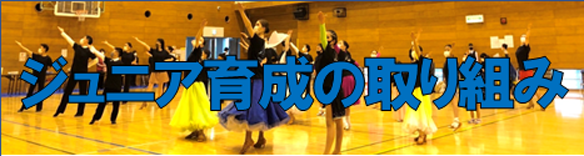 Banner 3 of 5
