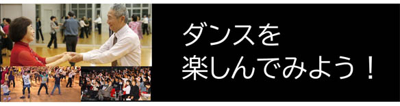 Banner 2 of 5