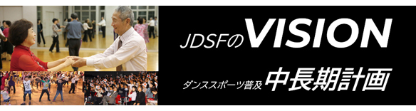 Banner 1 of 5