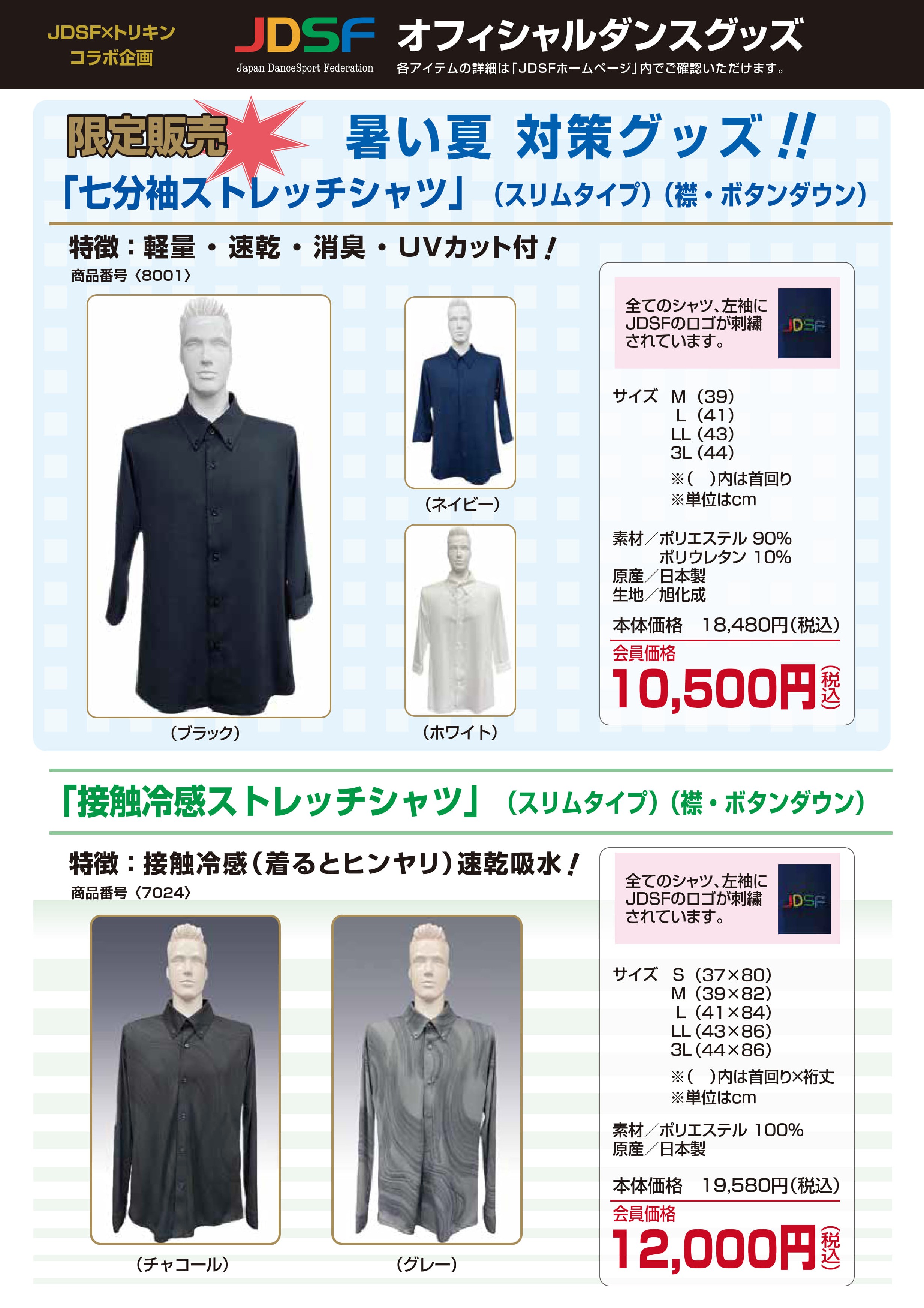 青いシャツ様 リクエスト 5点 まとめ商品 Death end re;Quest2』リズ・ショアラ お土産Tシャツ 昼ver